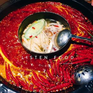 重慶地道串串香底料的原始稱謂，吃貨必知