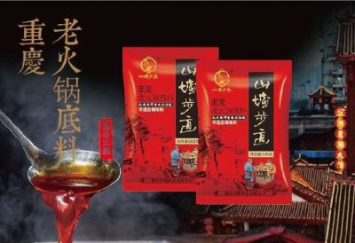 經(jīng)營火鍋店應該如何選擇火鍋底料廠家？