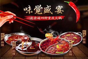 串串香紅油批發(fā)哪家好？