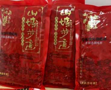 探尋頂級重慶火鍋底料之源，工廠奧秘與配方大公開？